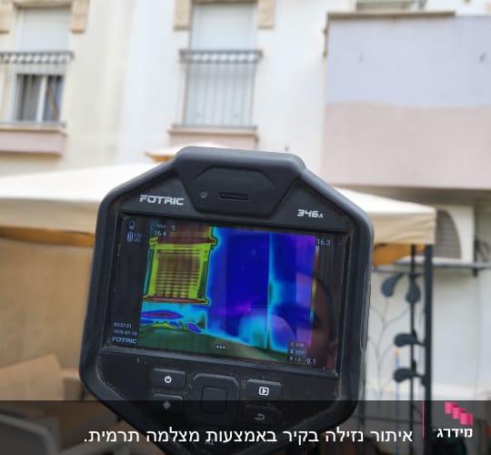 מצלמה תרמית מציגה תמונה של דליפת חום בקיר חיצוני